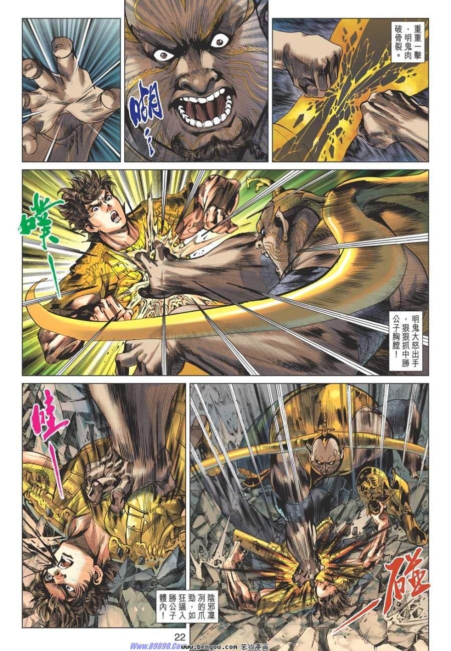 第48话