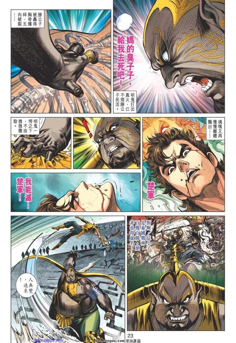 第48话