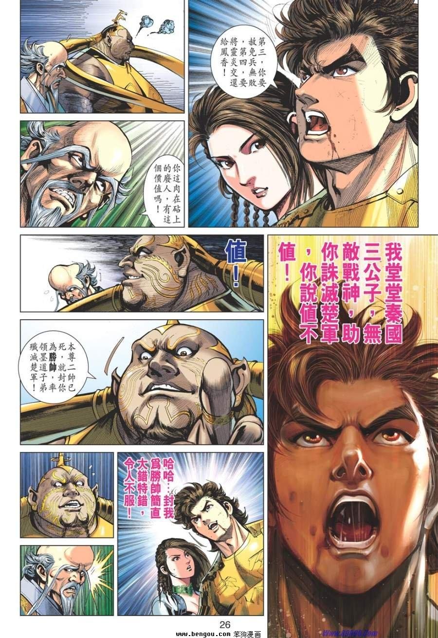 第48话