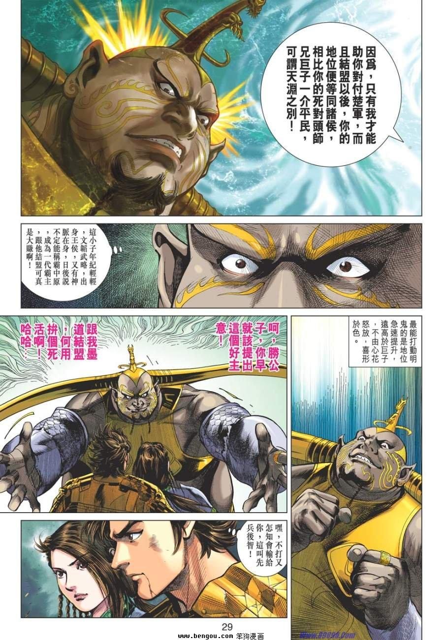 第48话