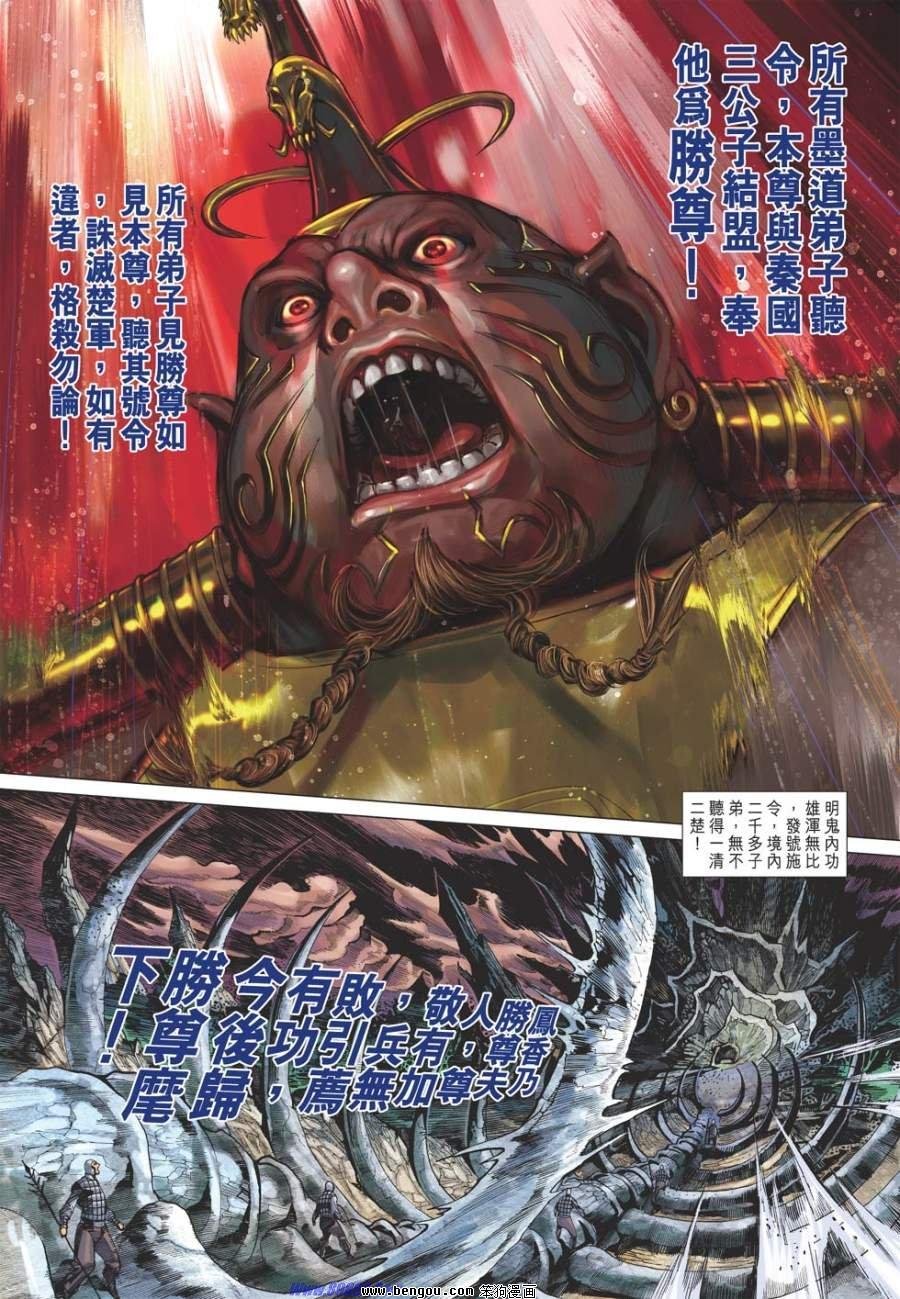 第48话
