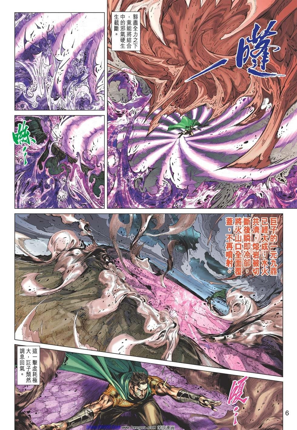 第49话