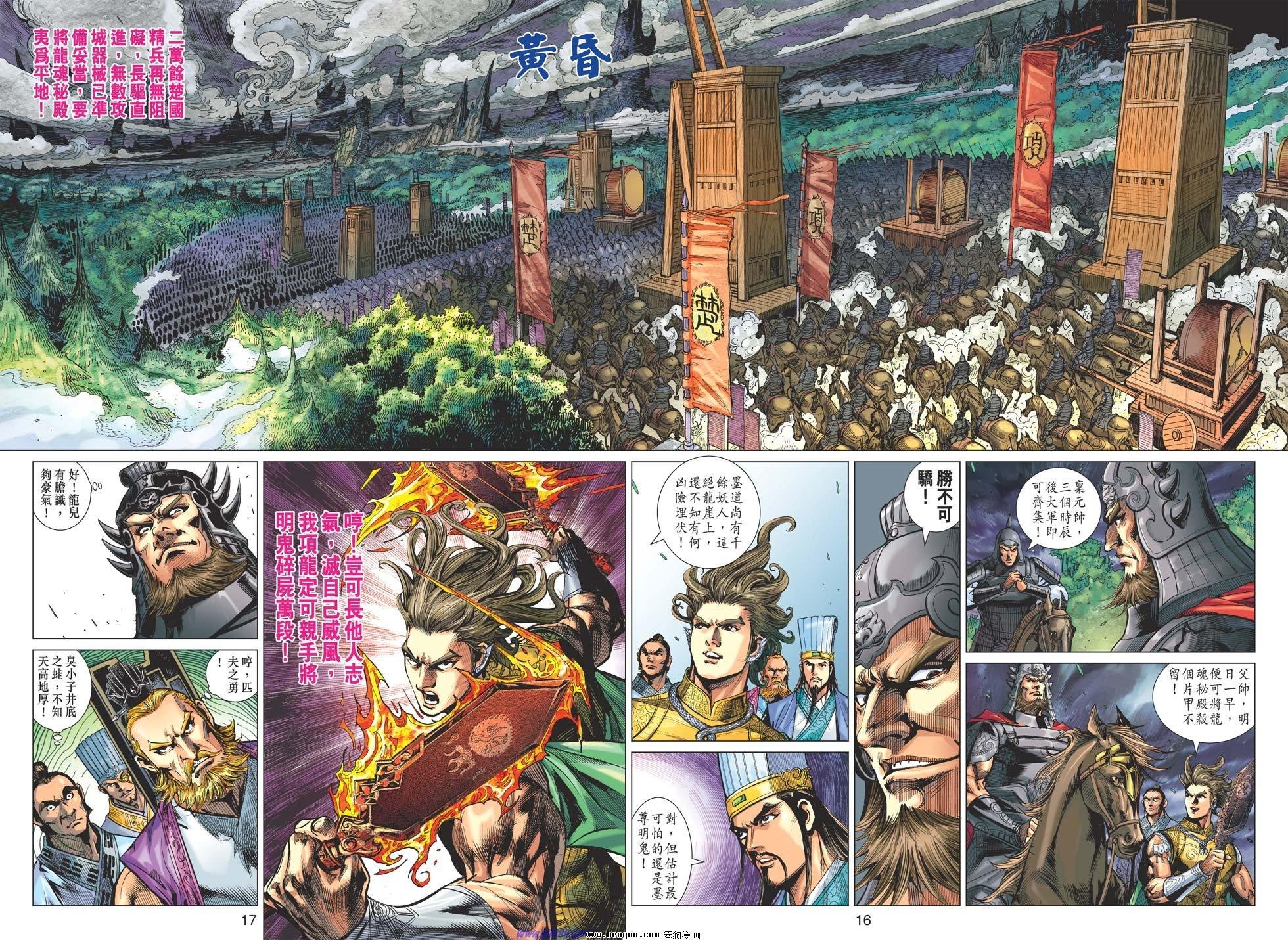 第49话