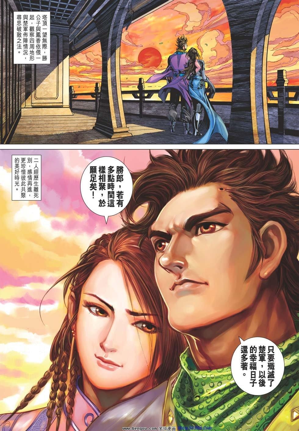 第49话