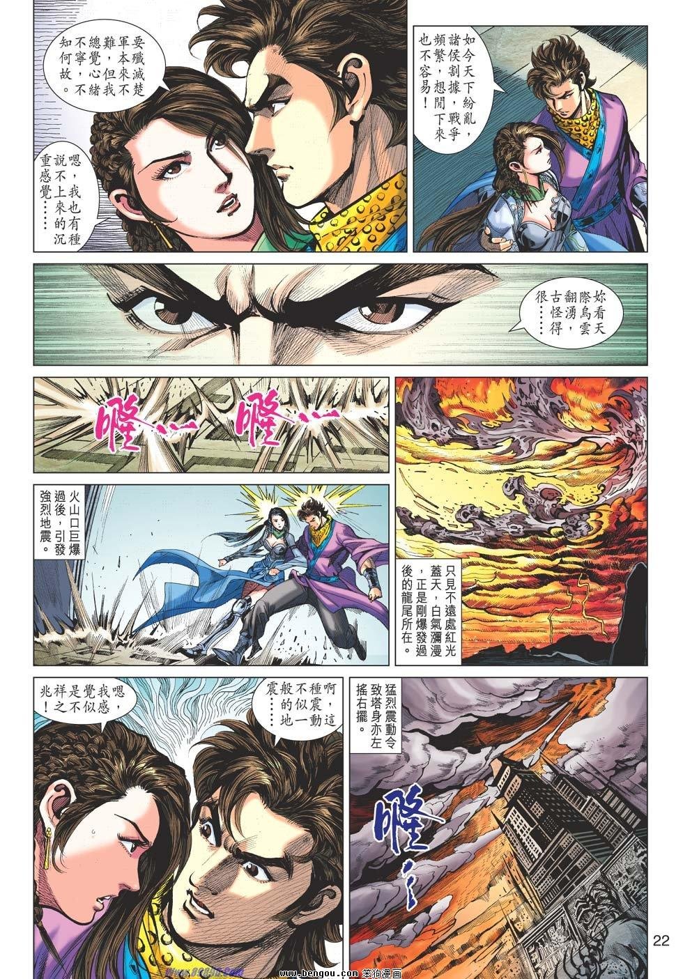 第49话