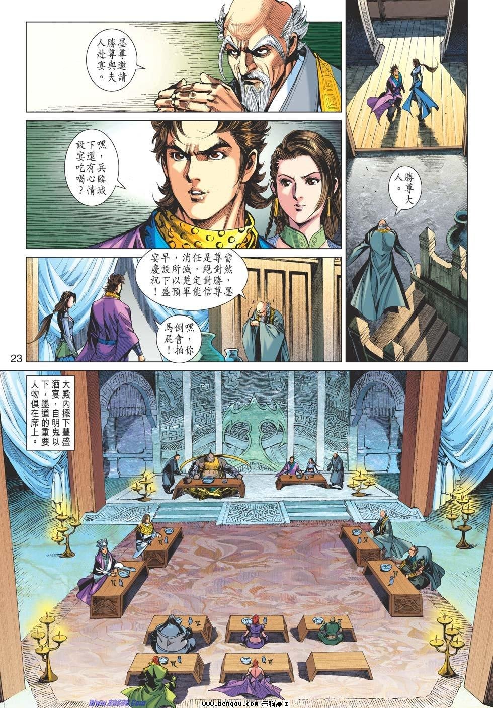 第49话