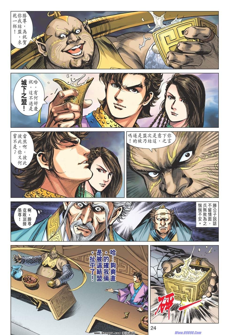 第49话
