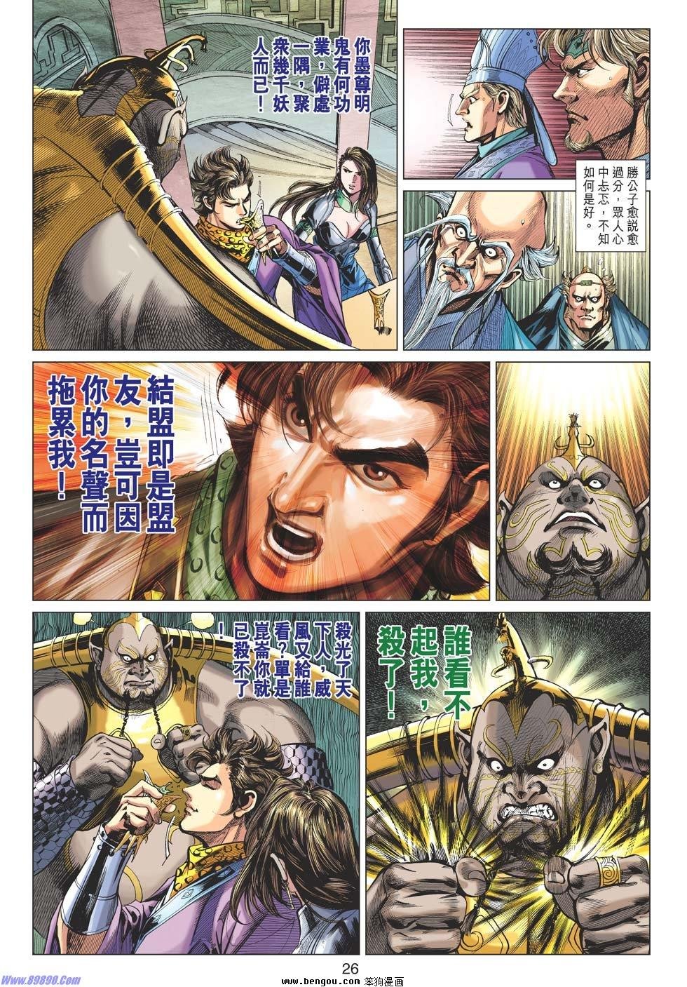 第49话