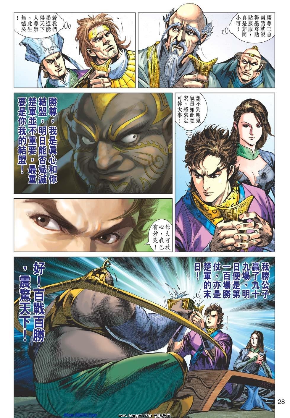 第49话