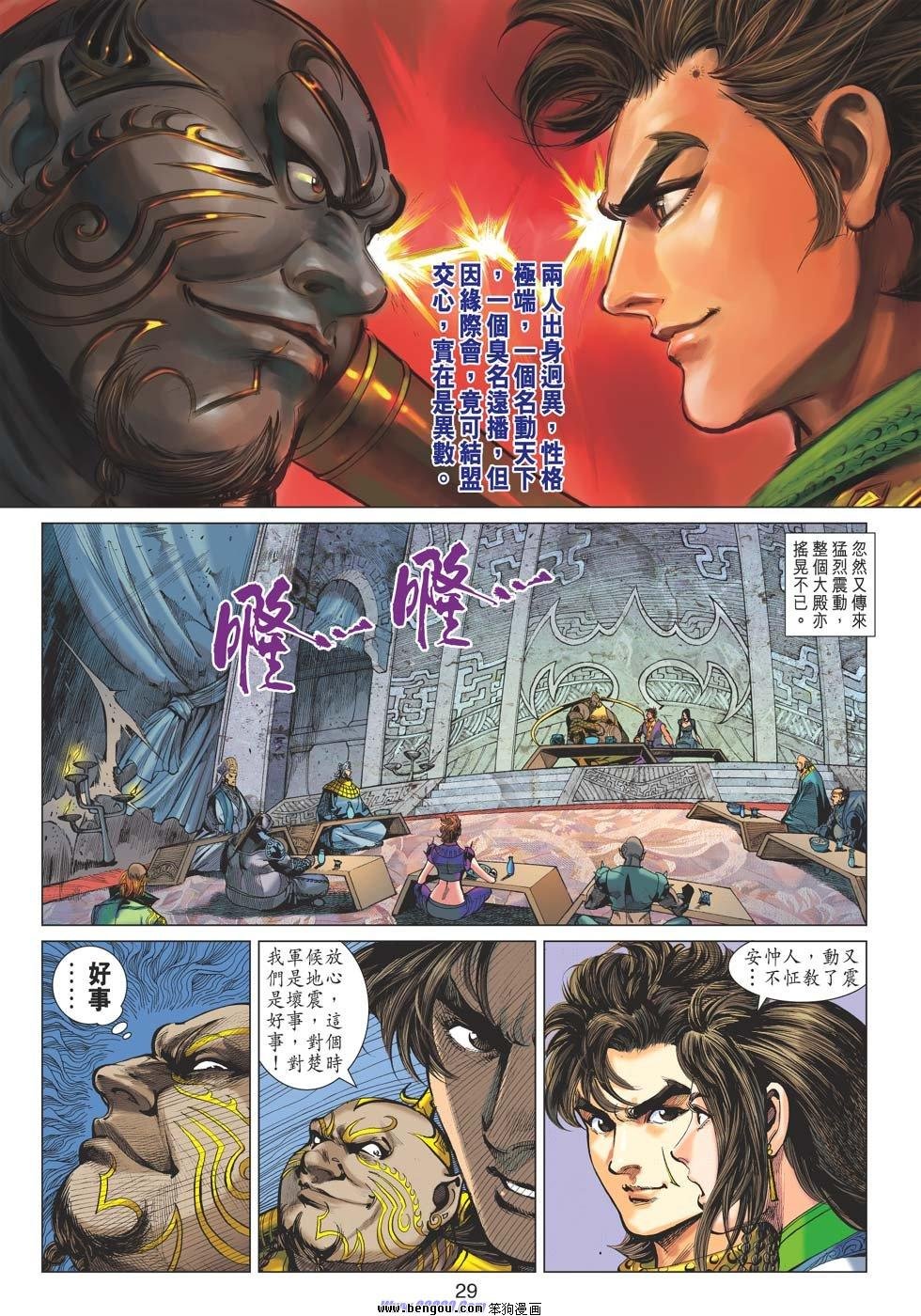 第49话