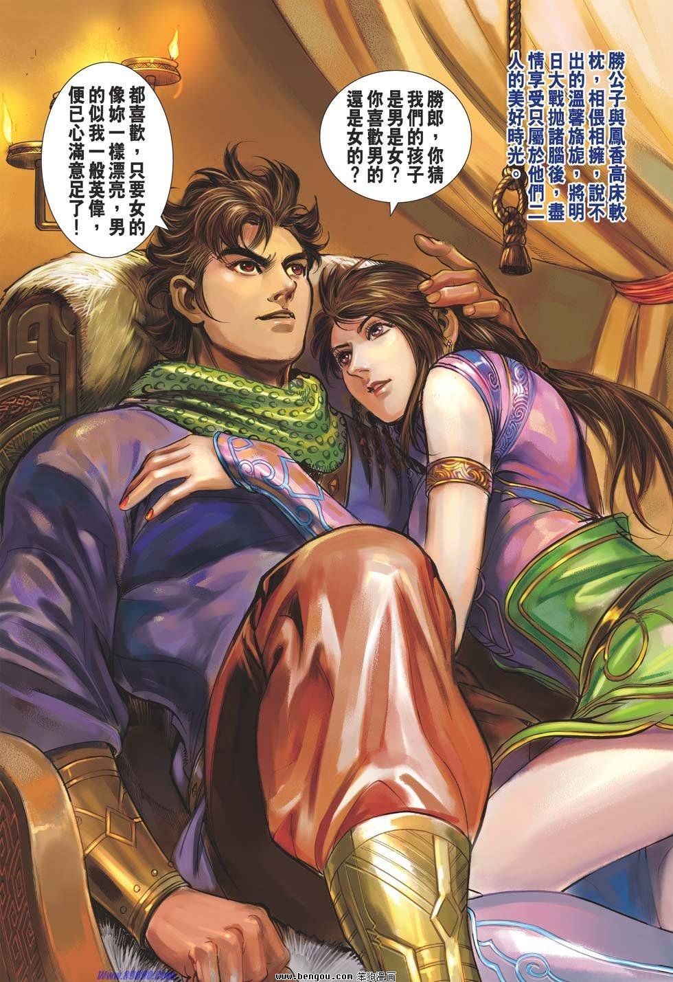 第49话
