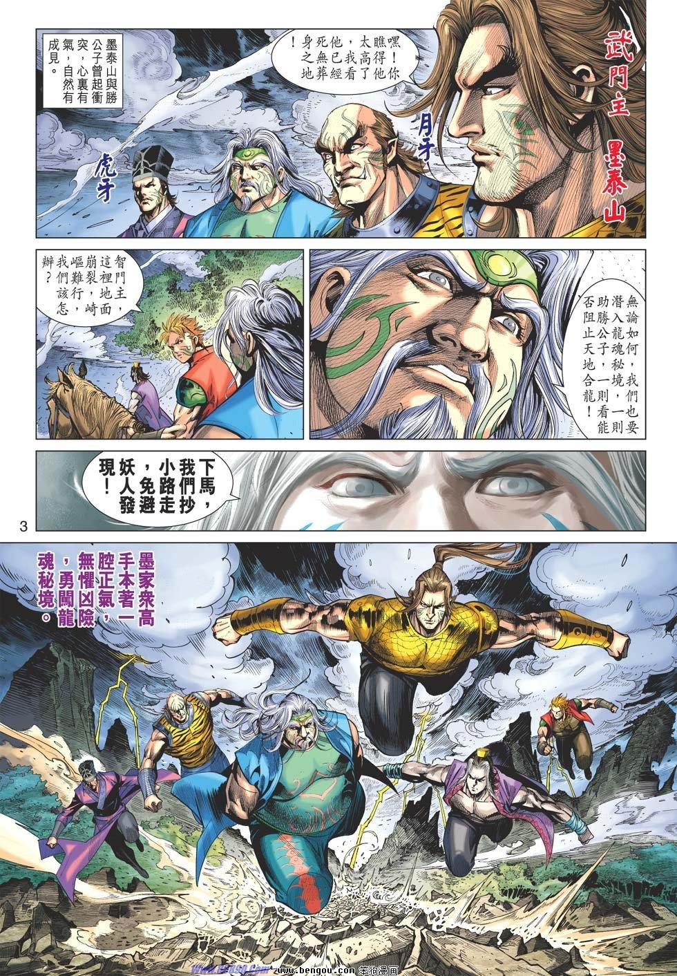 第50话