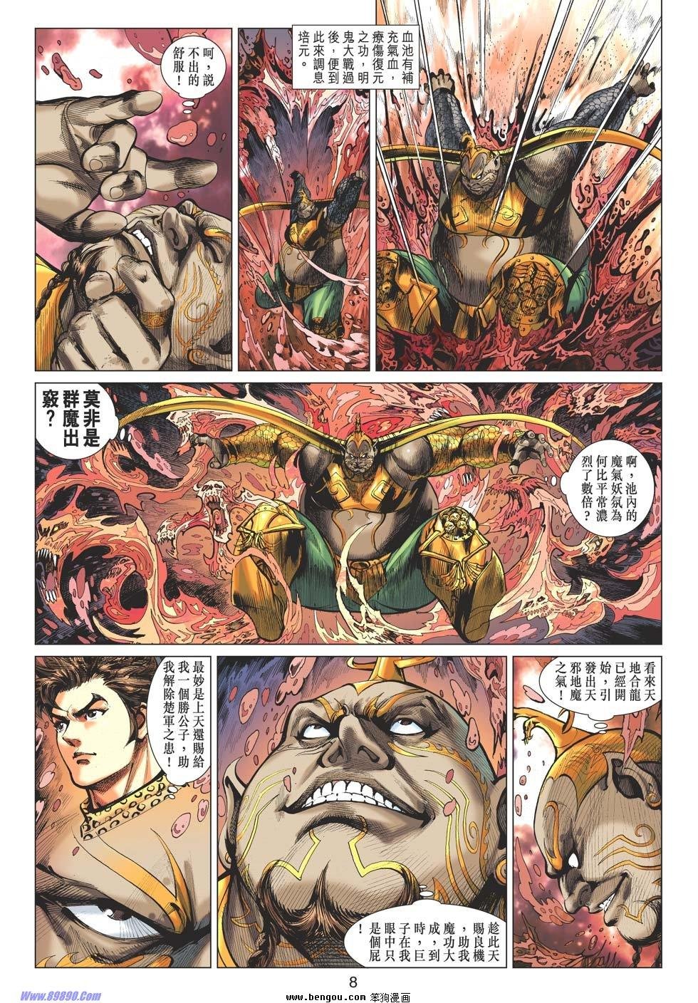 第50话