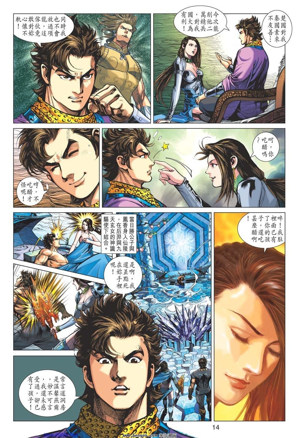 第50话
