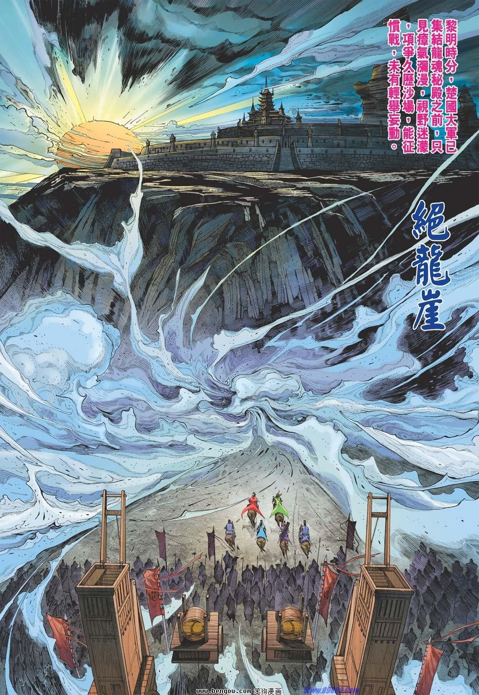 第50话
