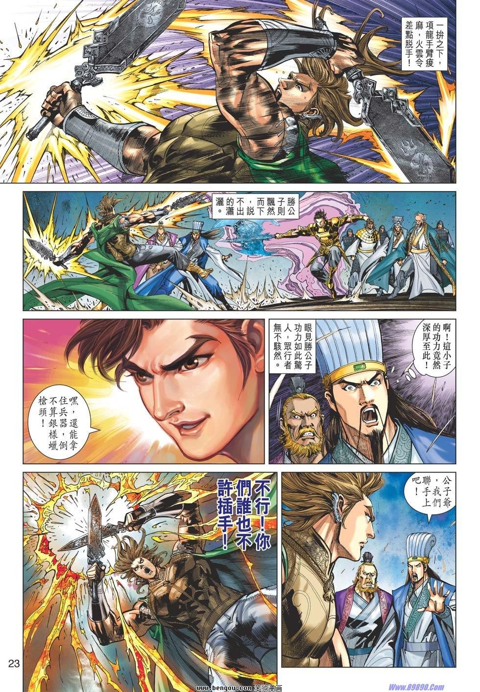 第50话