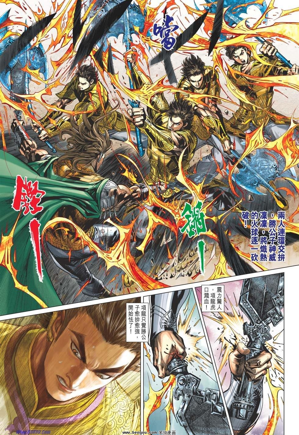 第50话