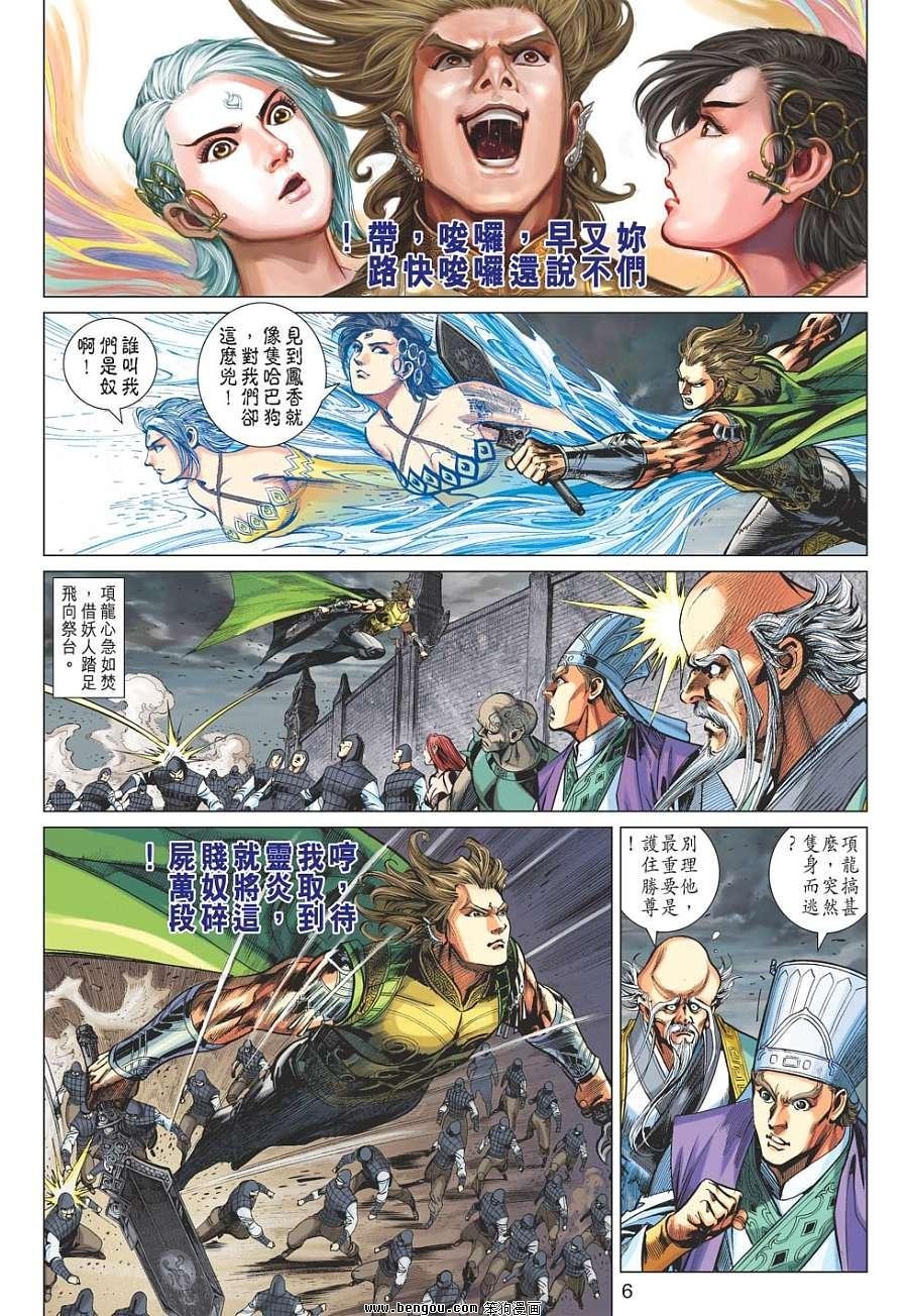 第51话