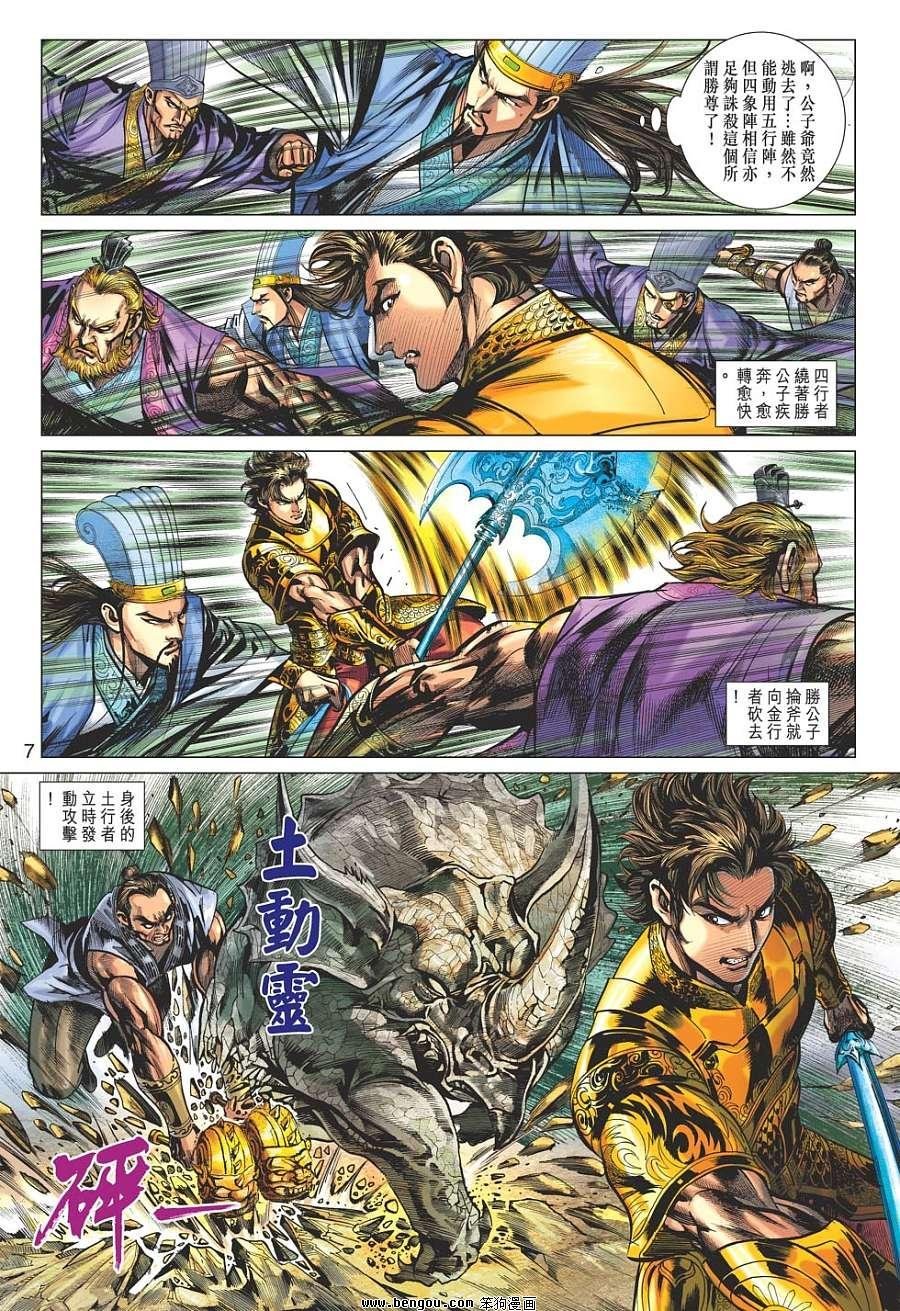 第51话