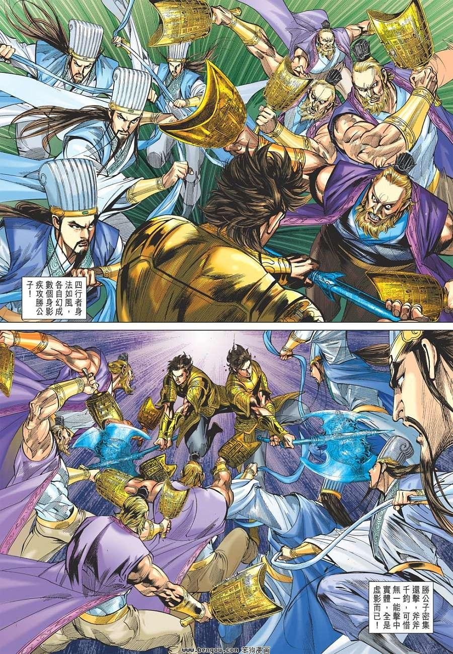 第51话