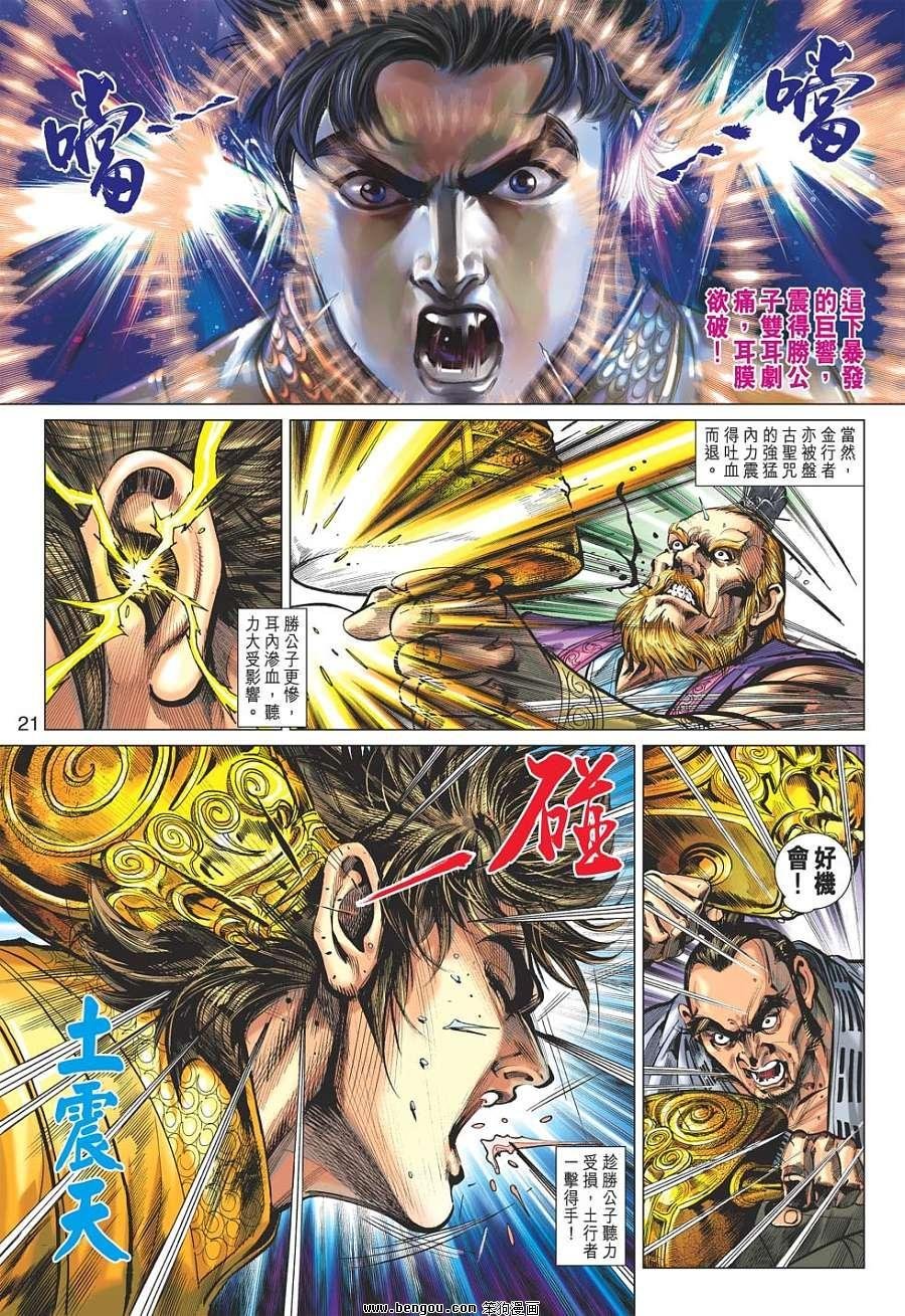 第51话