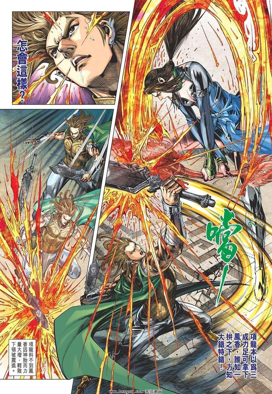 第51话