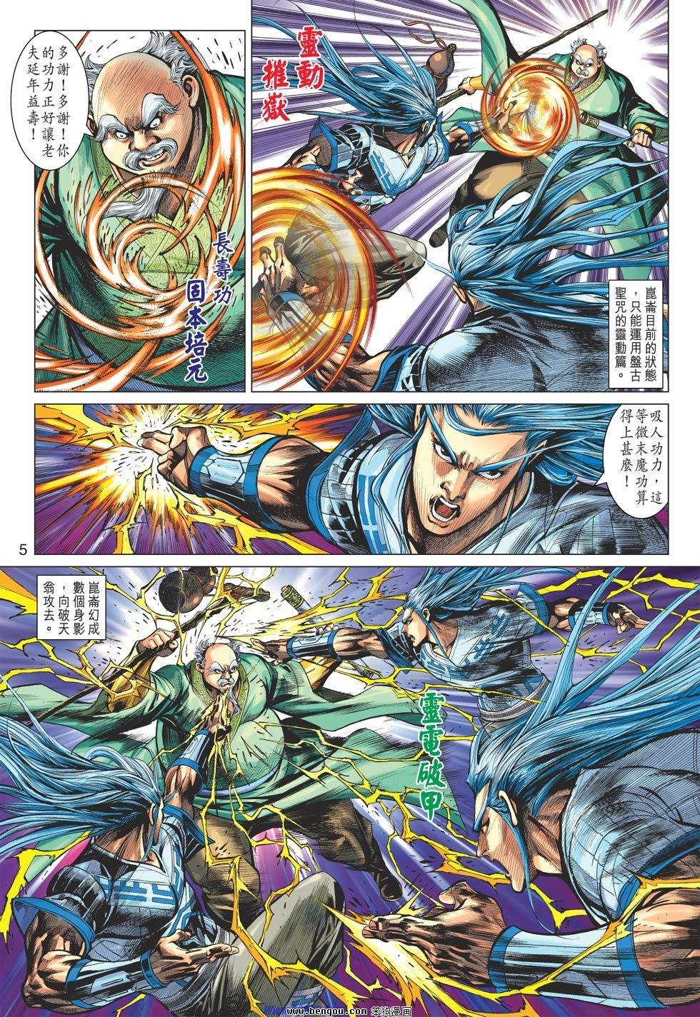 第52话