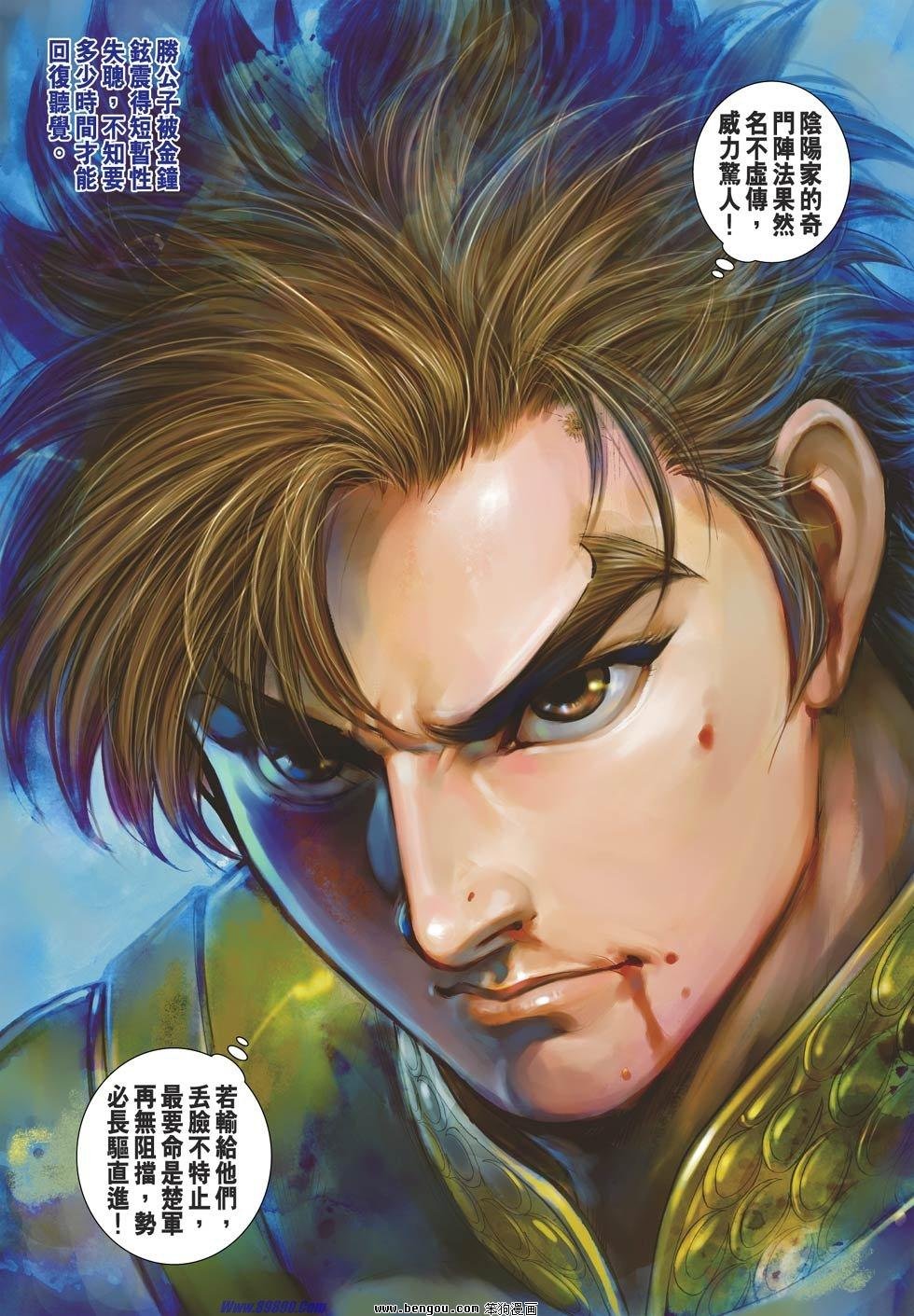 第52话