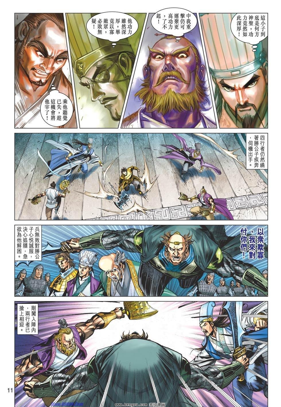 第52话