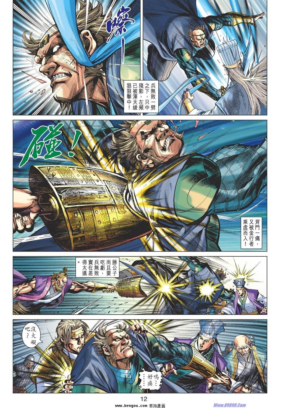 第52话