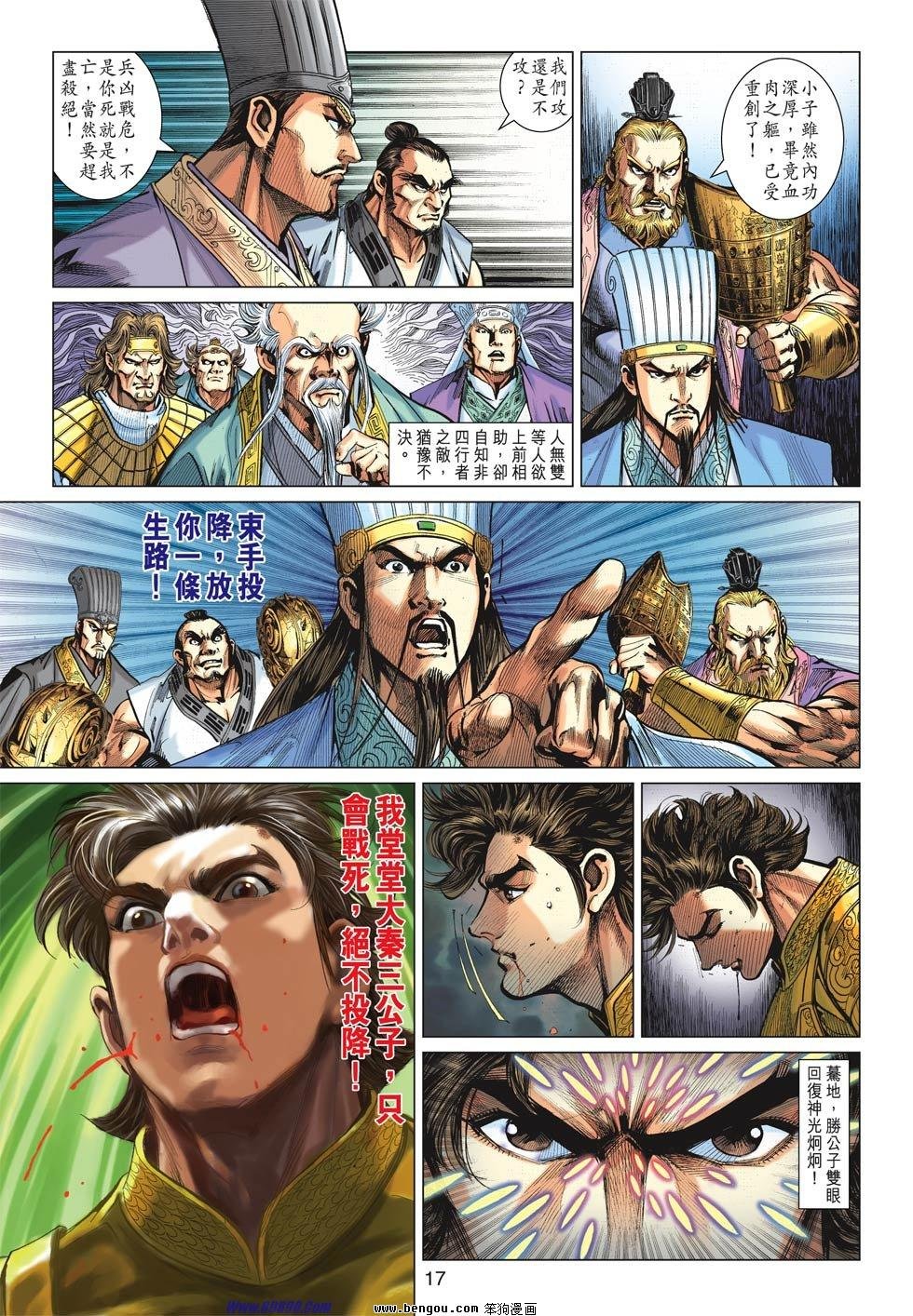 第52话