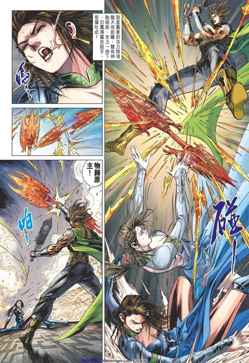 第52话