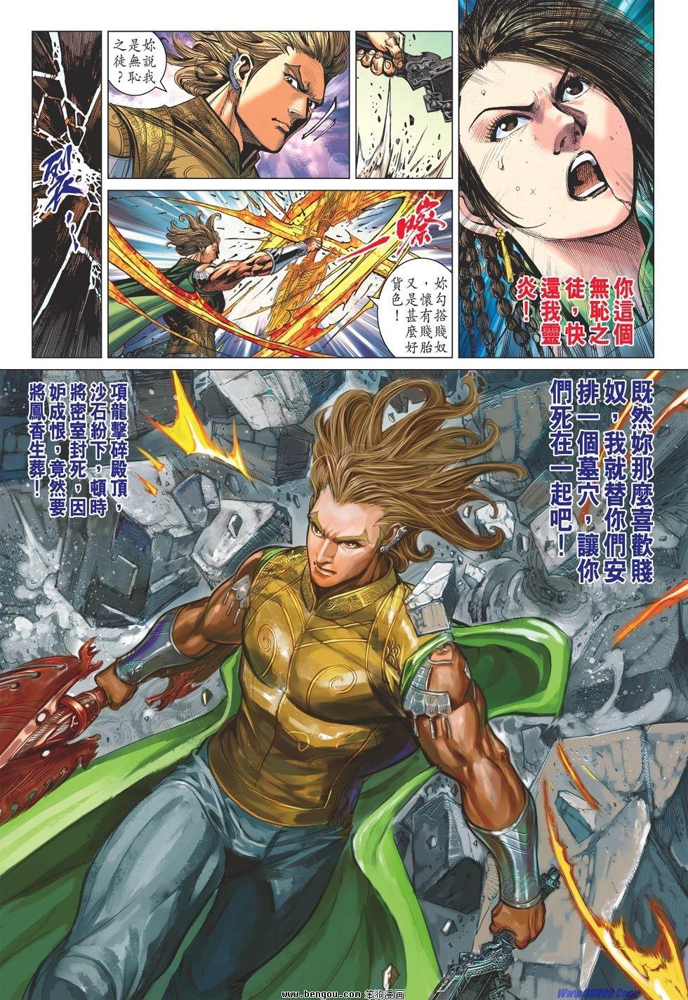 第52话