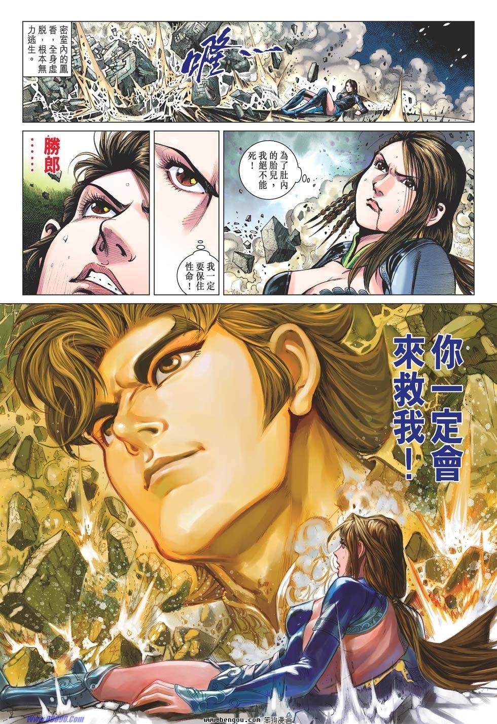 第52话