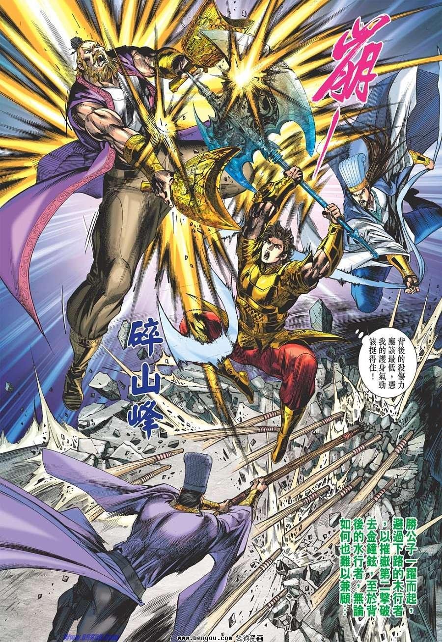 第53话