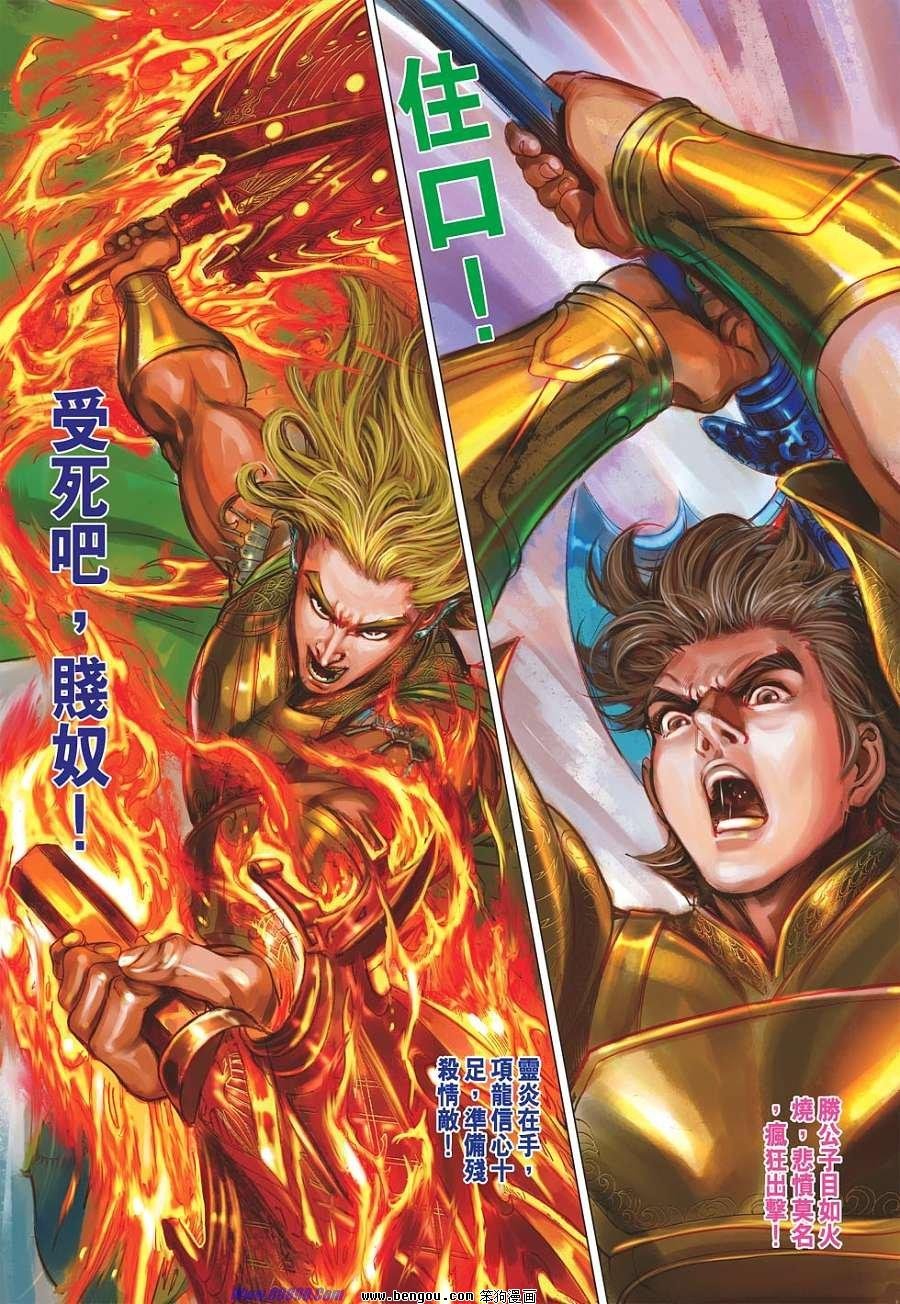 第53话