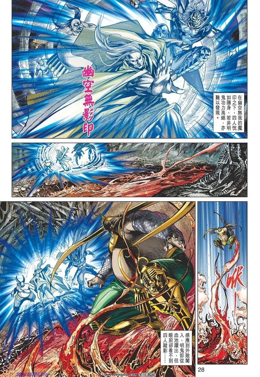 第53话