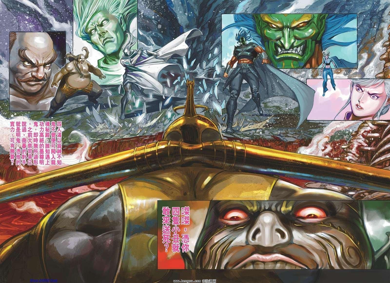 第53话