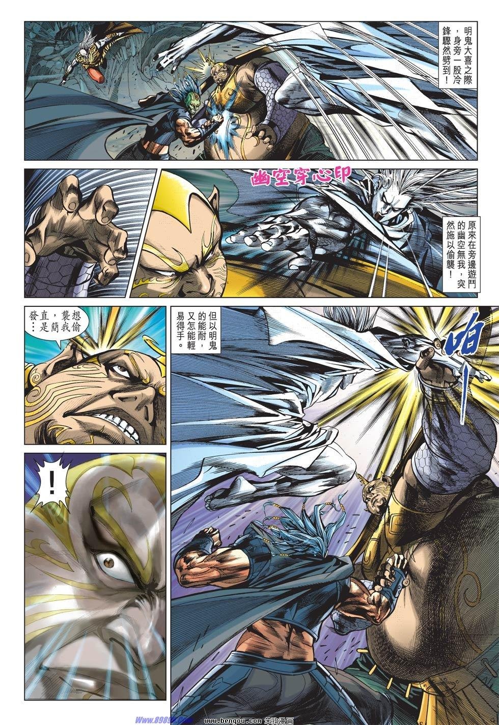 第54话