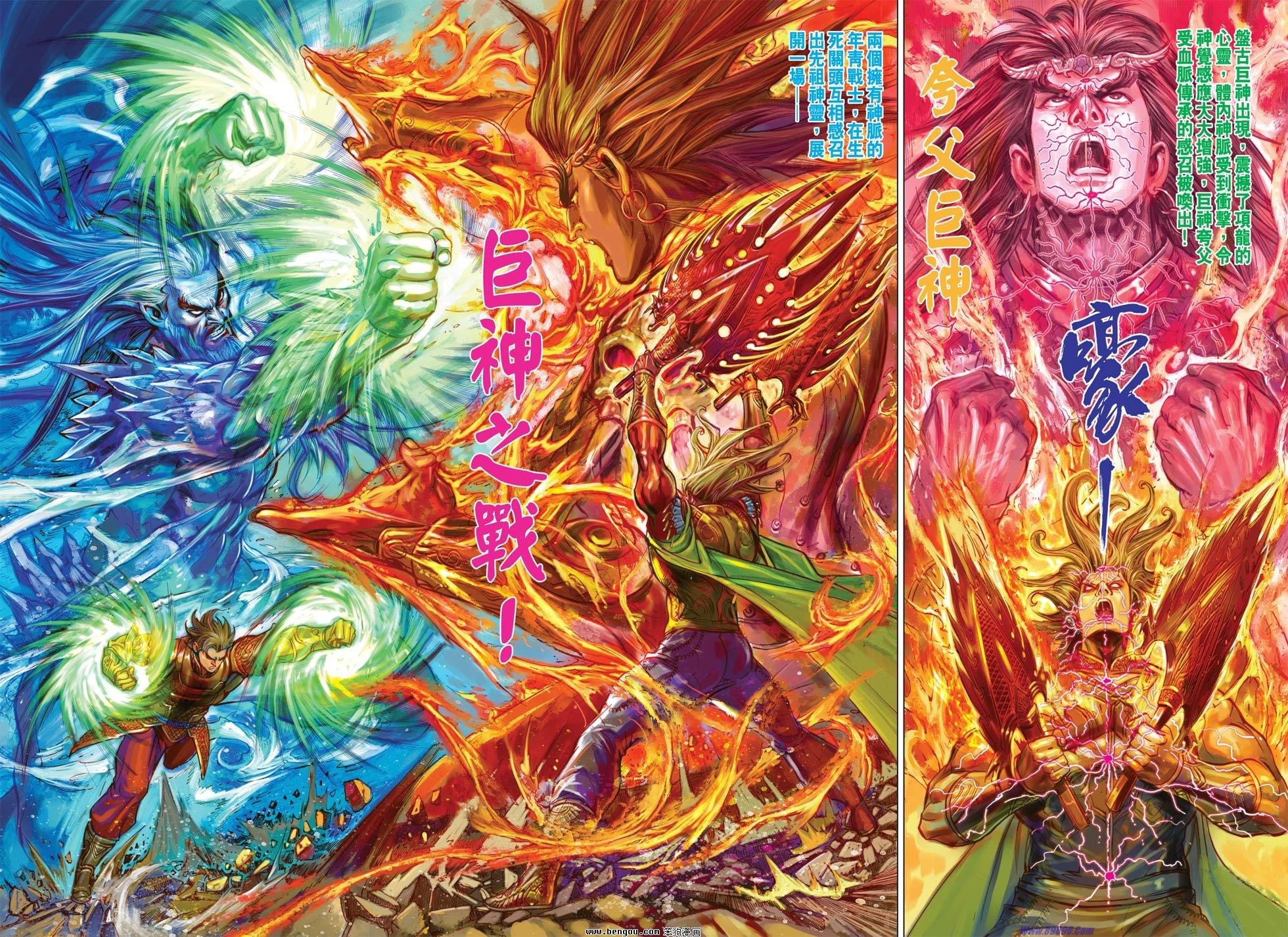 第54话