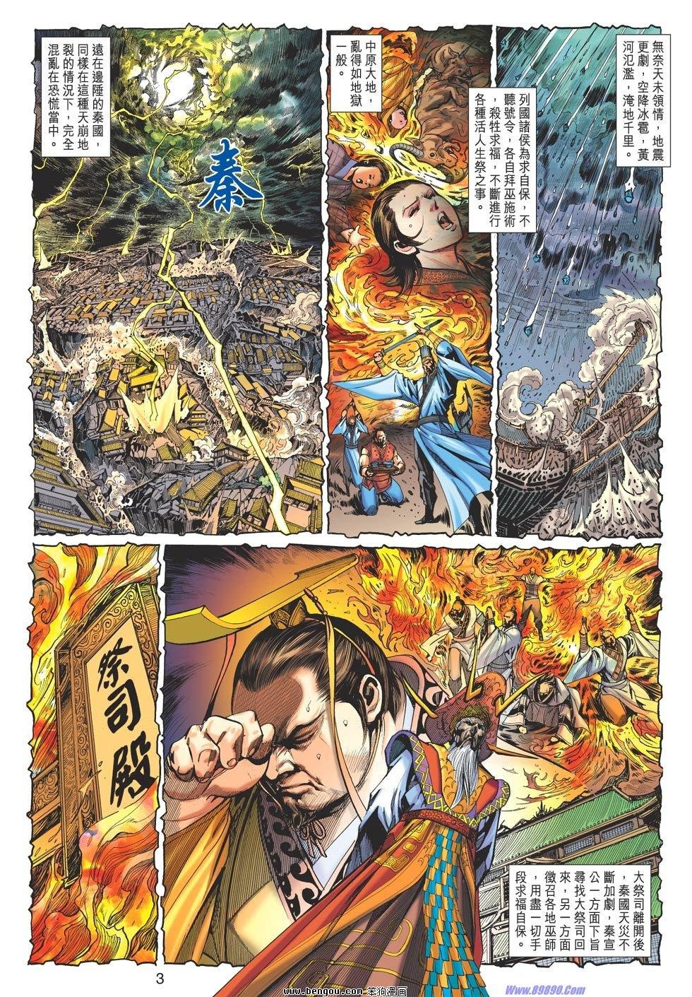第55-56话