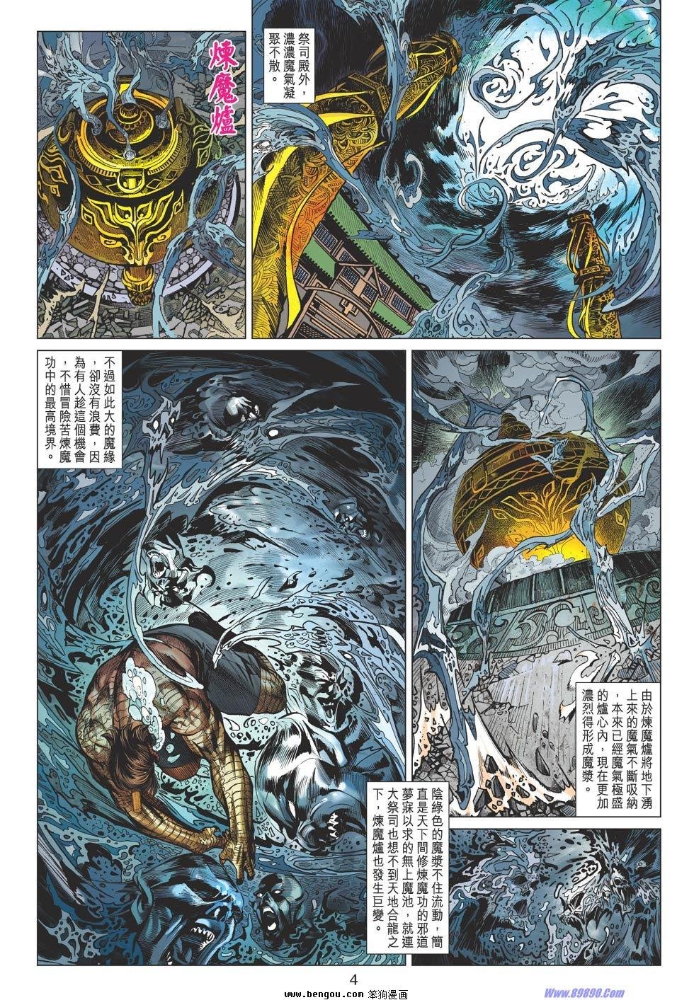 第55-56话