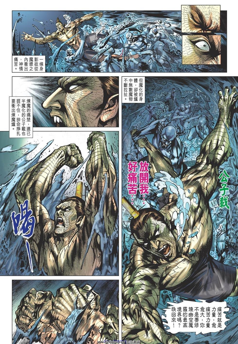 第55-56话