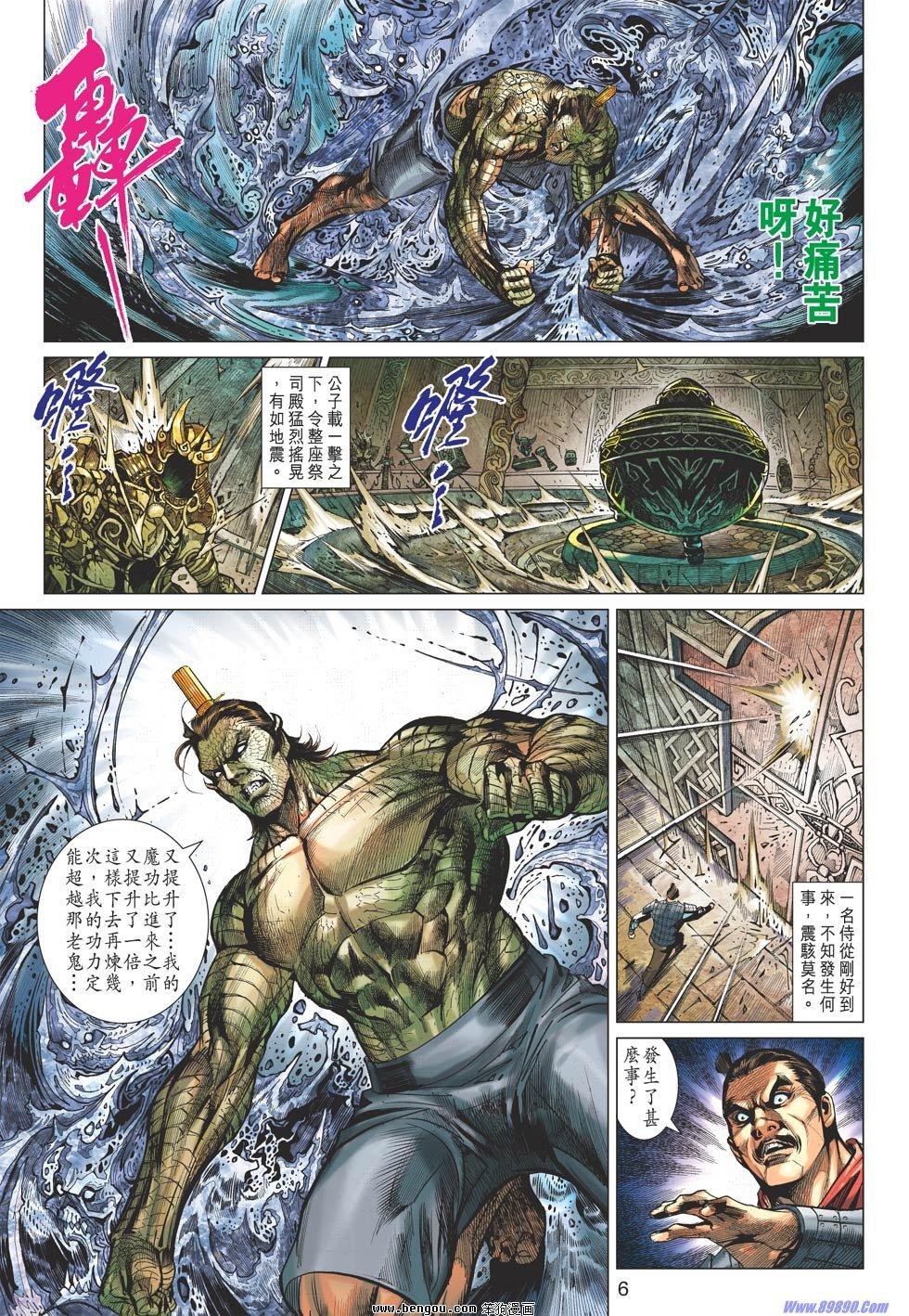 第55-56话