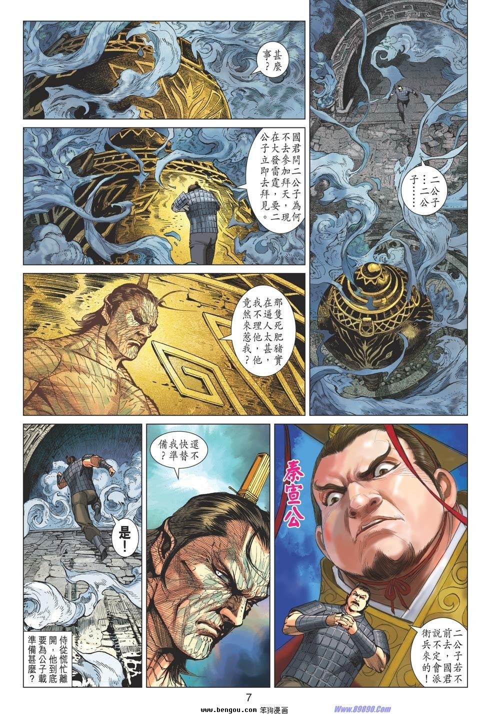 第55-56话
