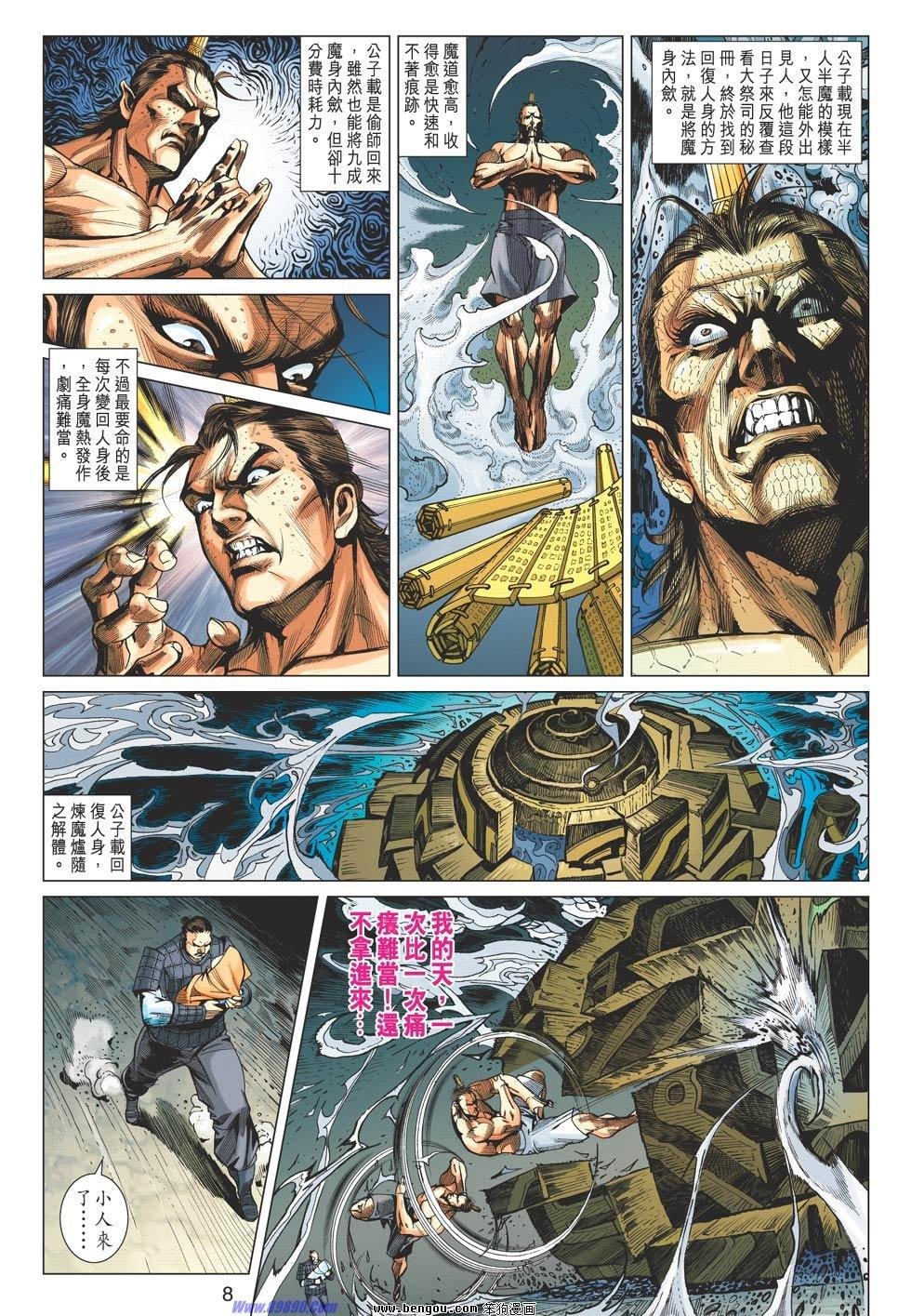 第55-56话