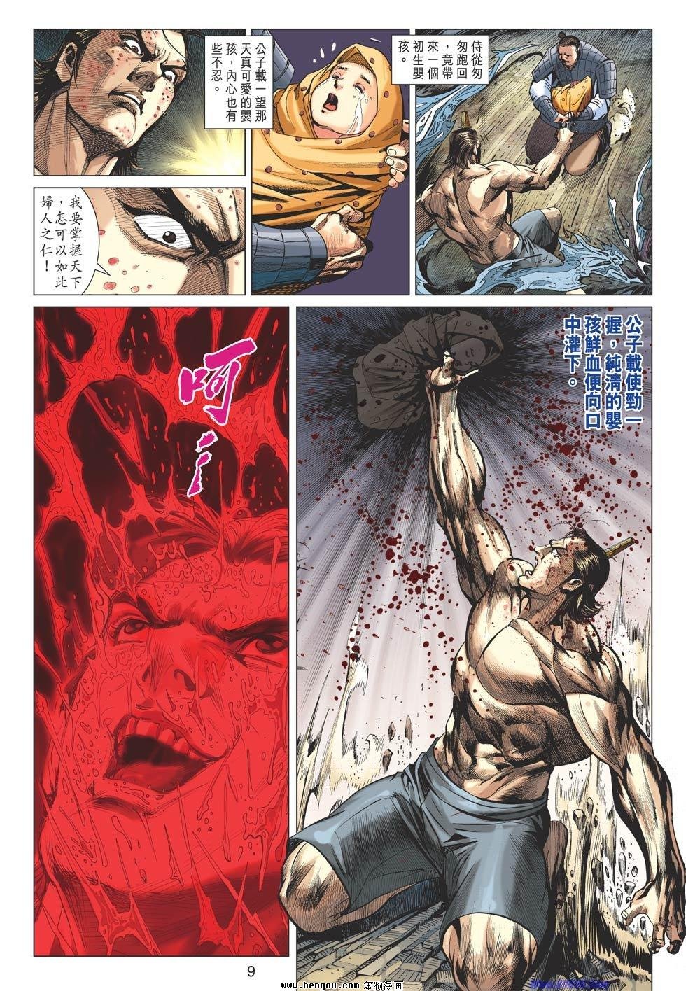 第55-56话
