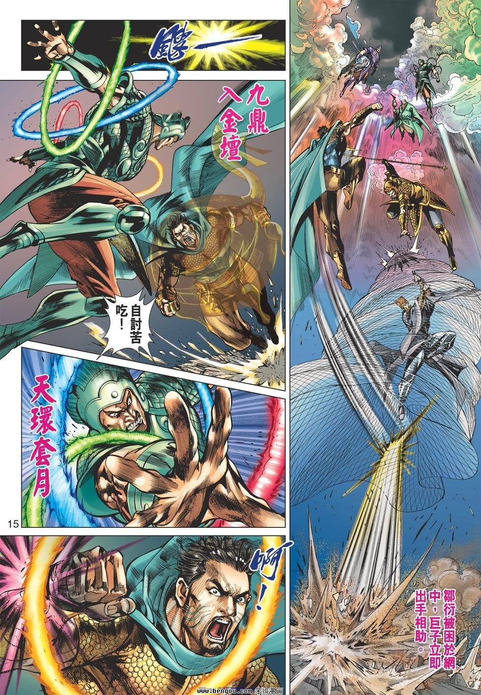 第55-56话