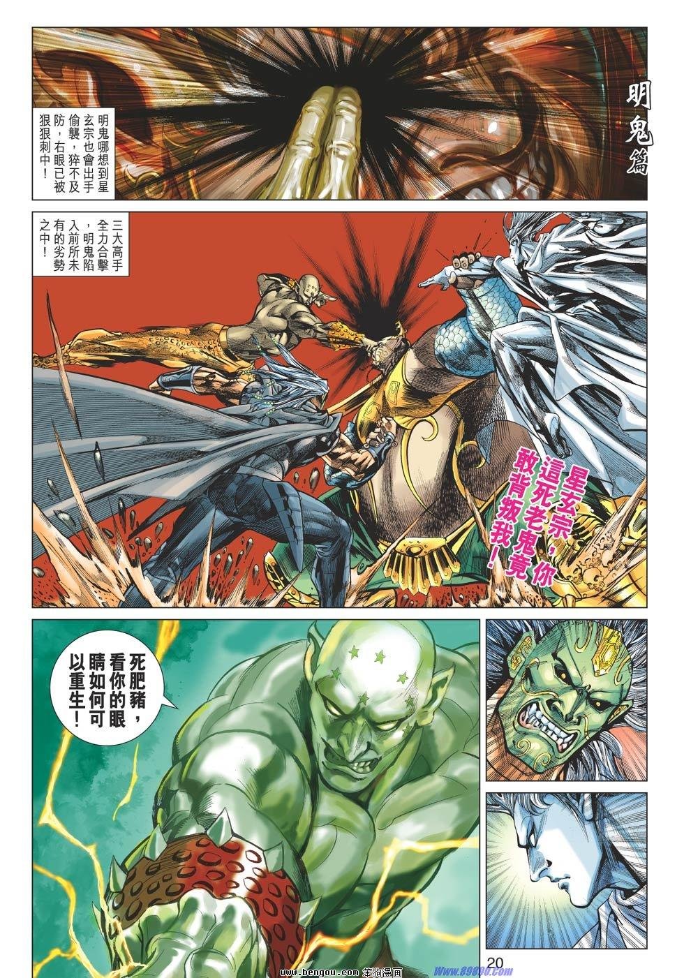 第55-56话