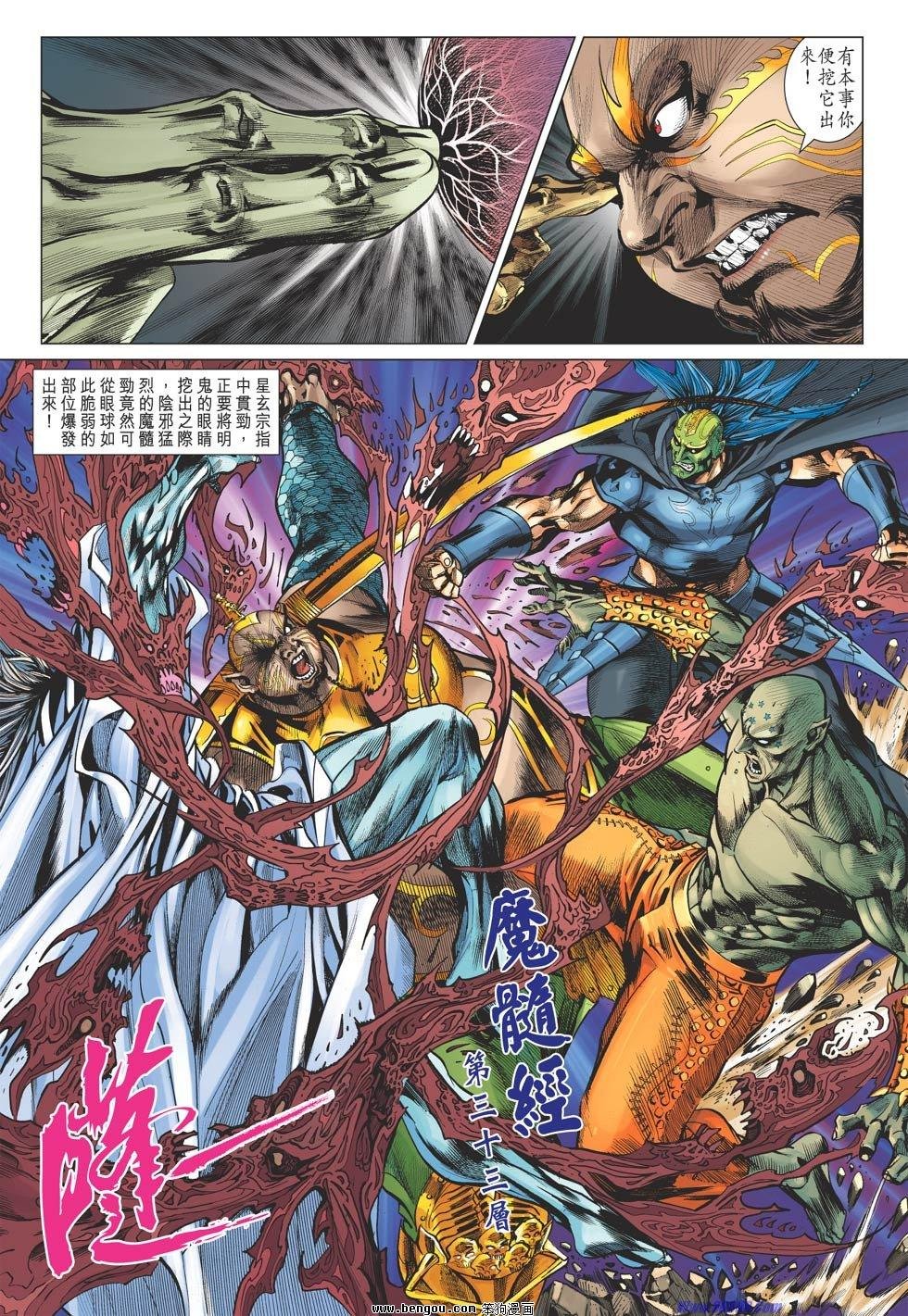 第55-56话